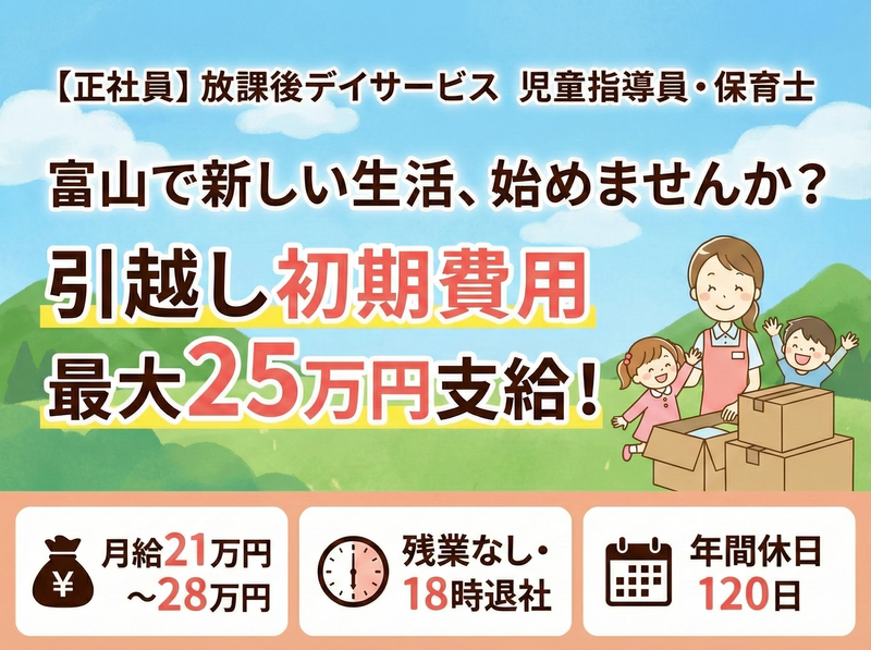 一般社団法人シェアリングケアの求人・転職情報