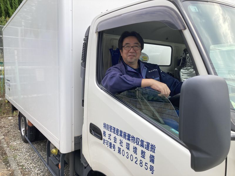 株式会社環境整備の求人・転職情報