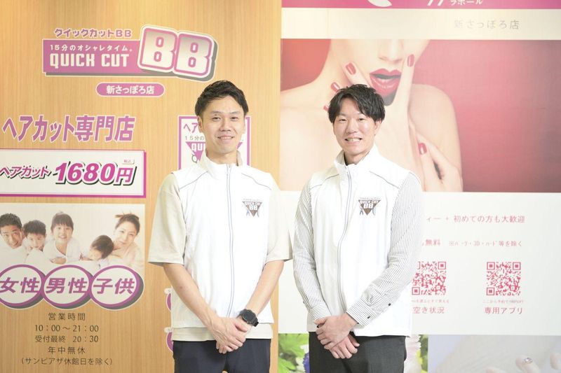 株式会社将軍ジャパンの求人・転職情報