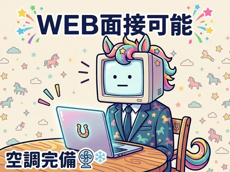 求人画像