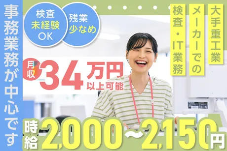 株式会社ケイキャリアパートナーズのアルバイト・バイト求人情報-17