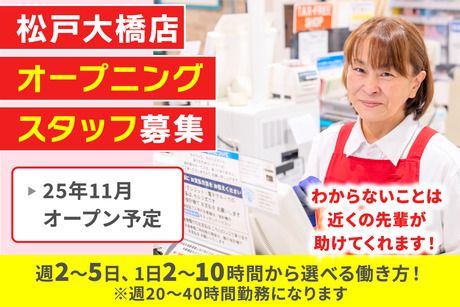 オーケー株式会社の求人・転職情報
