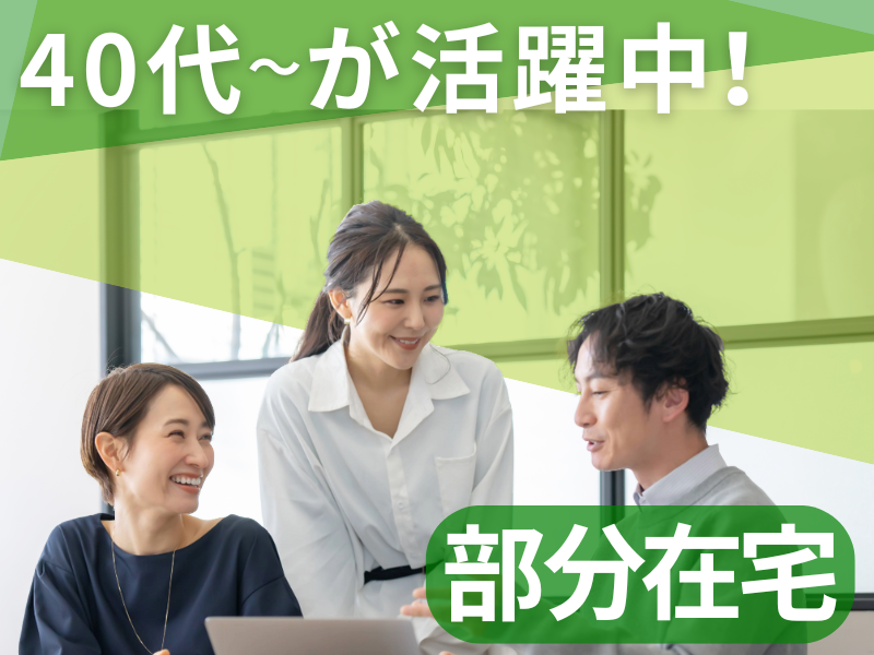 株式会社スドーの求人・転職情報