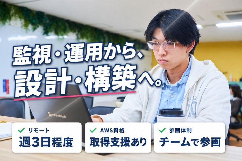 株式会社トラントの求人・転職情報