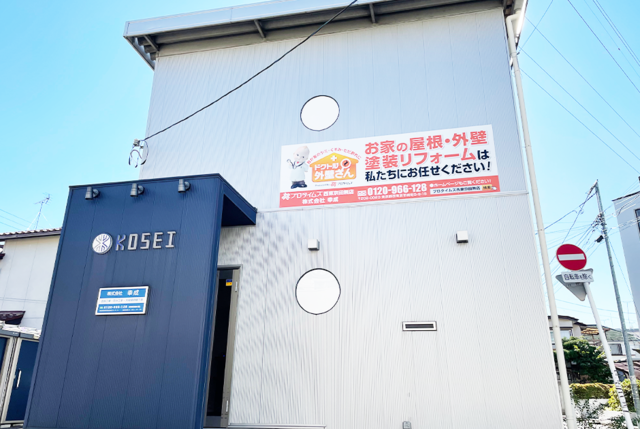 株式会社アステックペイント プロタイムズ事業部-0039の求人・転職情報