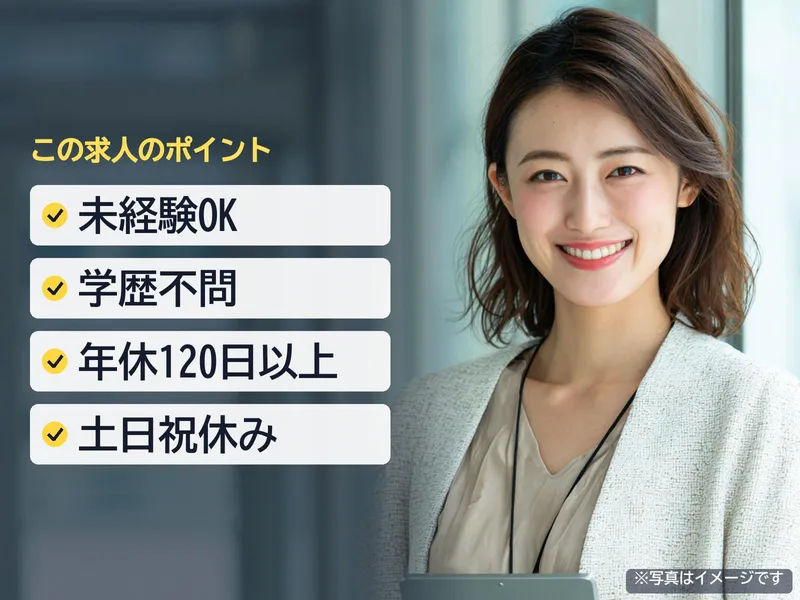 株式会社ムルーデルの求人・転職情報