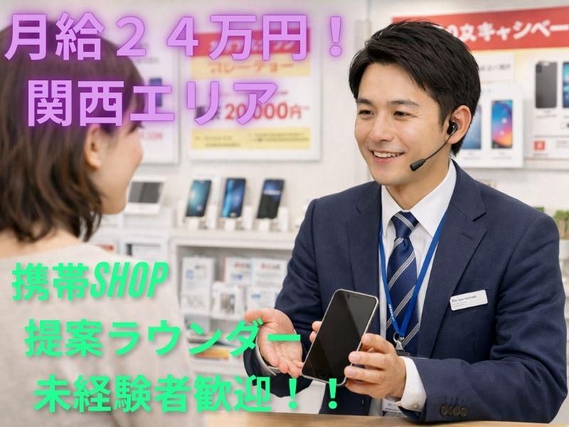 求人画像
