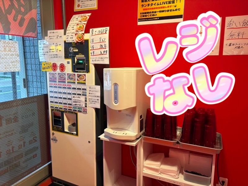 名古屋辛麺鯱輪　岐阜長良店のアルバイト・バイト求人情報-04