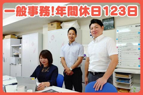 株式会社リードサクセスの求人・転職情報