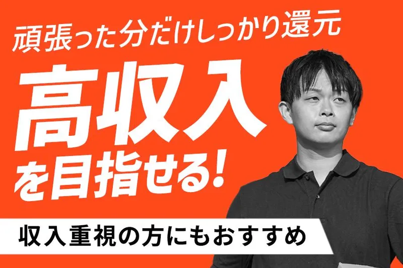 合同会社DEXIS