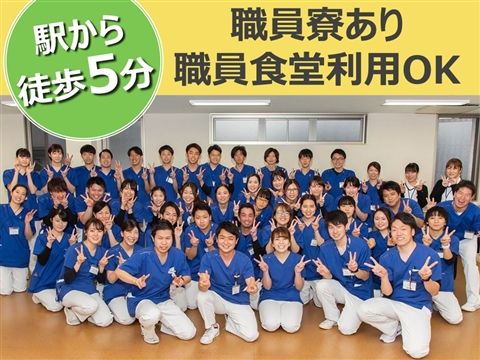 医療法人ヘブロン会大宮中央総合病院の求人・転職情報