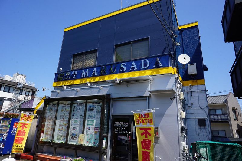 株式会社マルサダの求人・転職情報