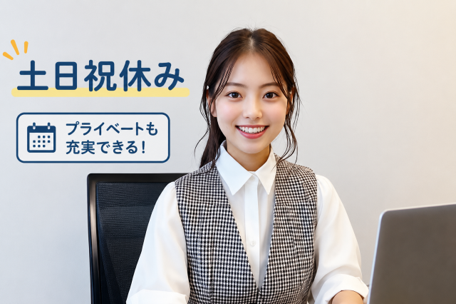 キワヨシ㈱の求人・転職情報