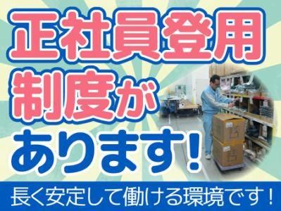 ホンダロジコム株式会社　春日井高蔵寺物流センターのアルバイト・バイト求人情報-02