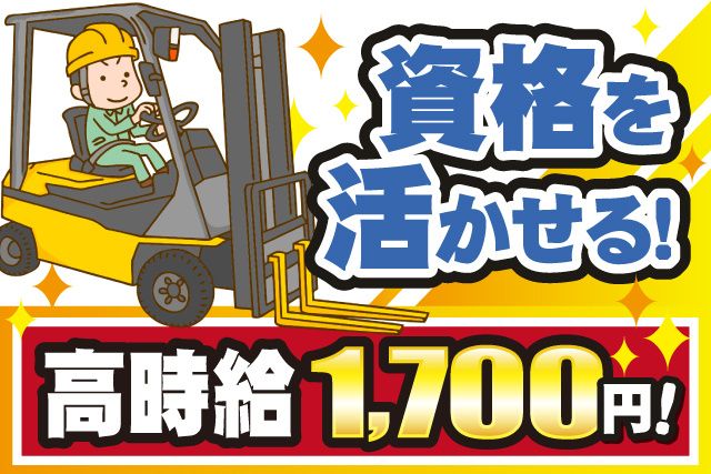 ジャーナルスタッフ株式会社 千葉オフィスのアルバイト・バイト求人情報-20