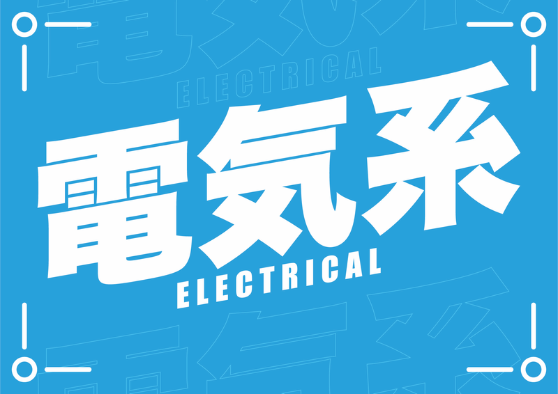 株式会社アスパーク
