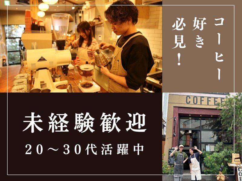 株式会社ア・グッド・ダイナーの求人・転職情報