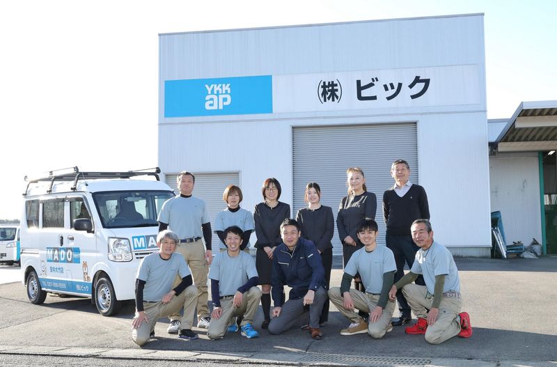 株式会社ビックの求人・転職情報