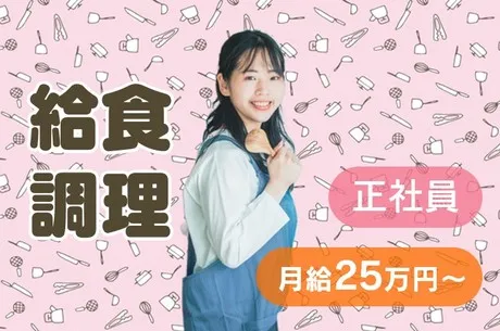 エム・エム・ピー(介護老人保健施設 旭泉苑)の求人・転職情報