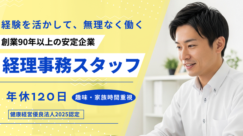 株式会社九内の求人・転職情報