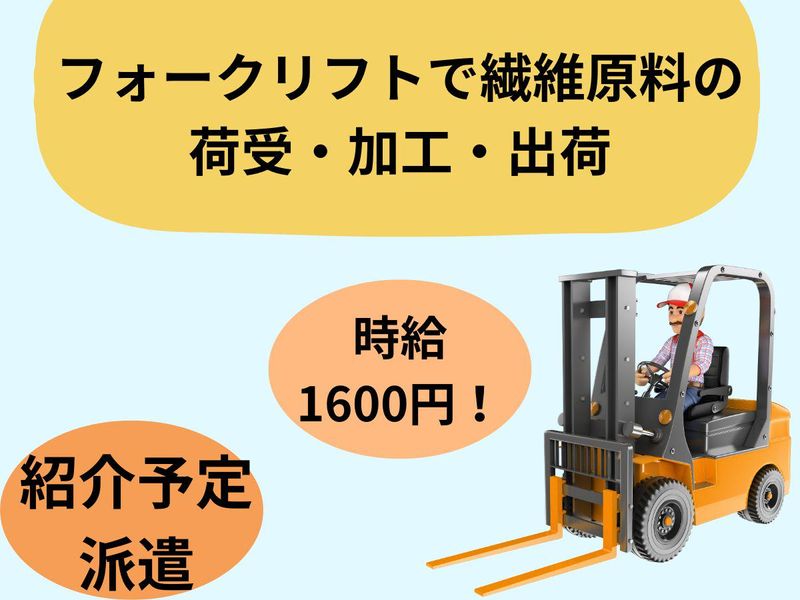 株式会社ヒロ・スタッフージェンシー(京都)