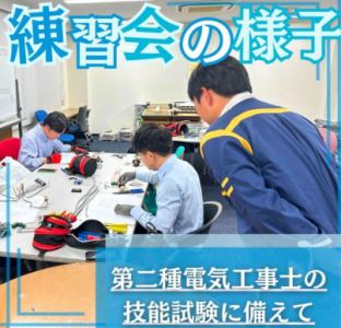 株式会社丸電のアルバイト・バイト求人情報-04