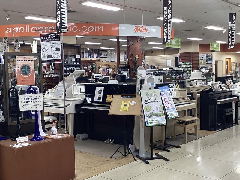 あぽろんイオン新潟西店のアルバイト・バイト求人情報-02