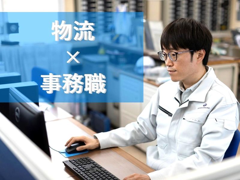 太平洋陸送株式会社