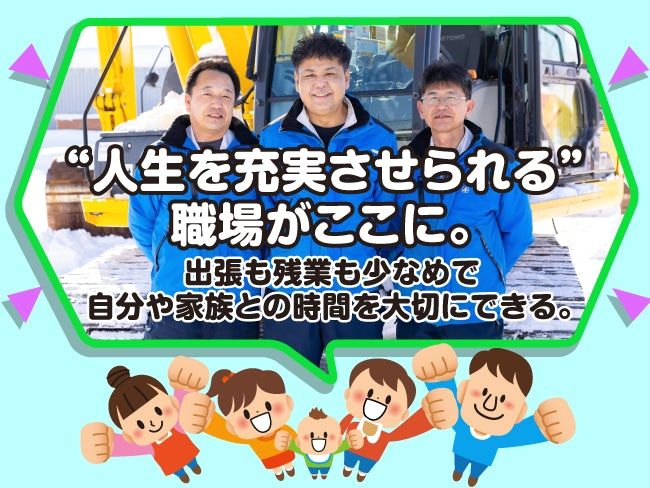 小谷産業株式会社の求人・転職情報