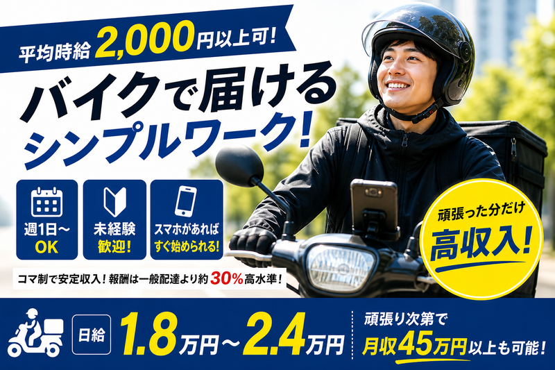 株式会社コアジャパンの求人・転職情報
