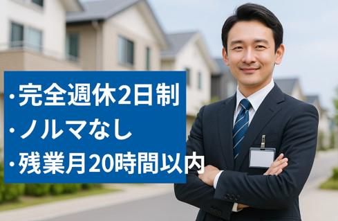 株式会社ドルフホームズの求人・転職情報