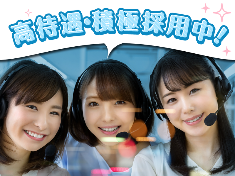 株式会社G-ＳＴＹＬＥ-0003の求人・転職情報