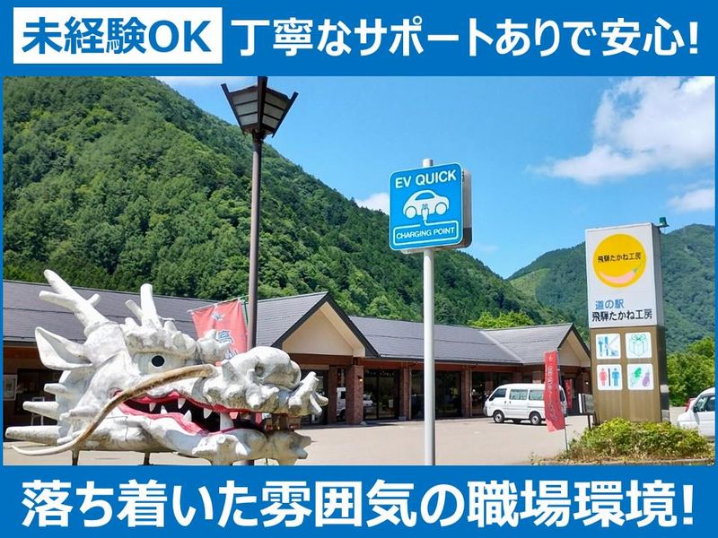 株式会社ジエック経営コンサルタントの求人・転職情報