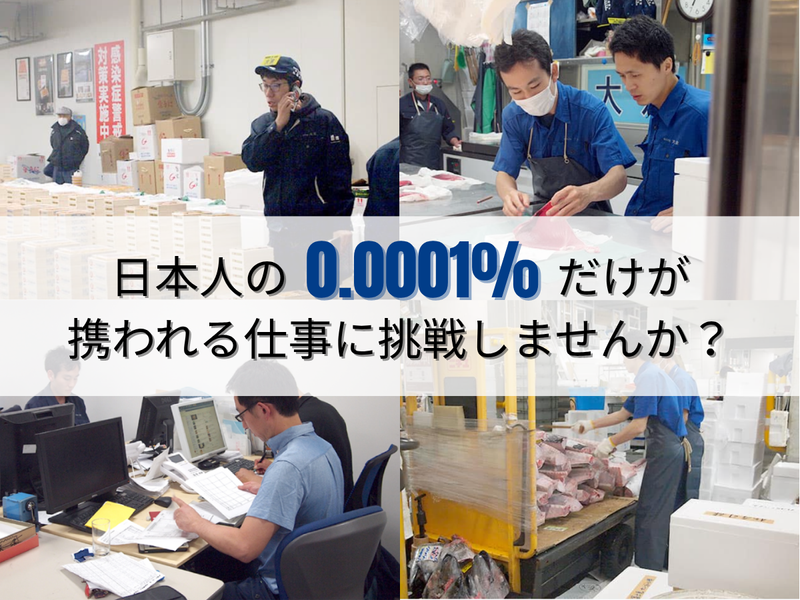 株式会社大宗のアルバイト・バイト求人情報-03