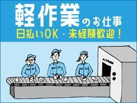 株式会社ウィルエージェンシー