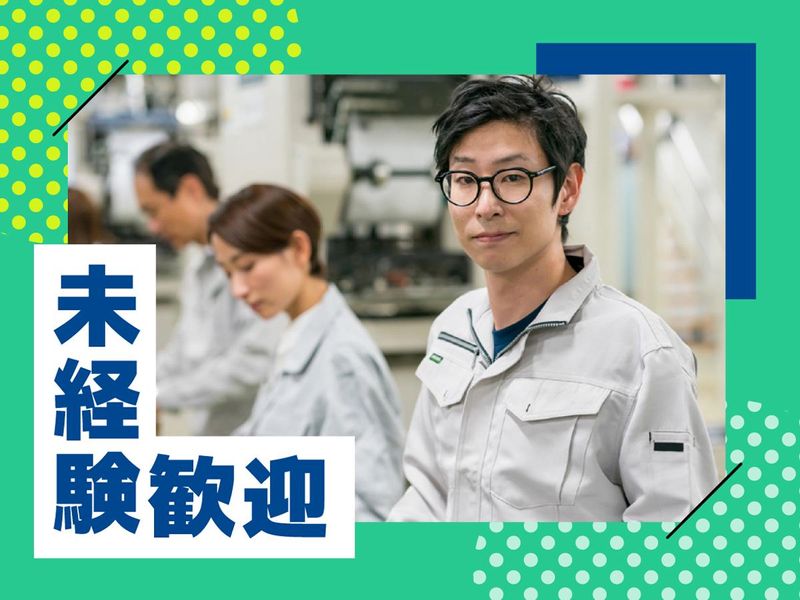 株式会社ウイルテックのアルバイト・バイト求人情報-03