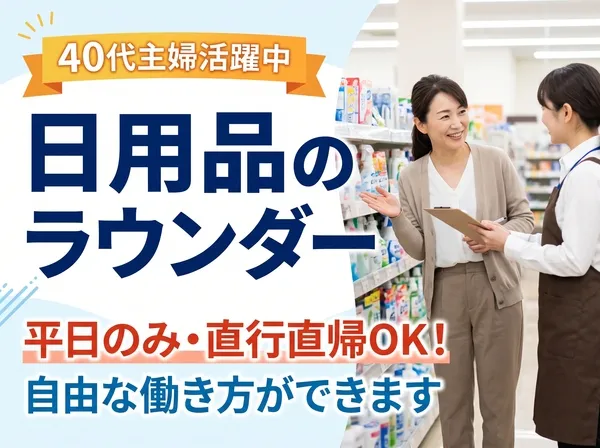 株式会社CBフィールド・イノベーションの求人・転職情報