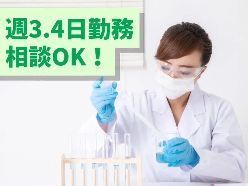 パーソルテンプスタッフ株式会社のアルバイト・バイト求人情報