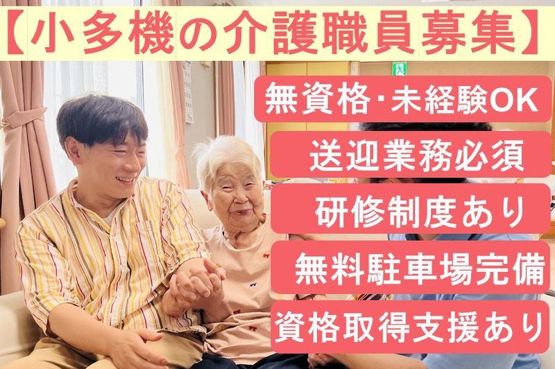 株式会社クレイドルの求人・転職情報