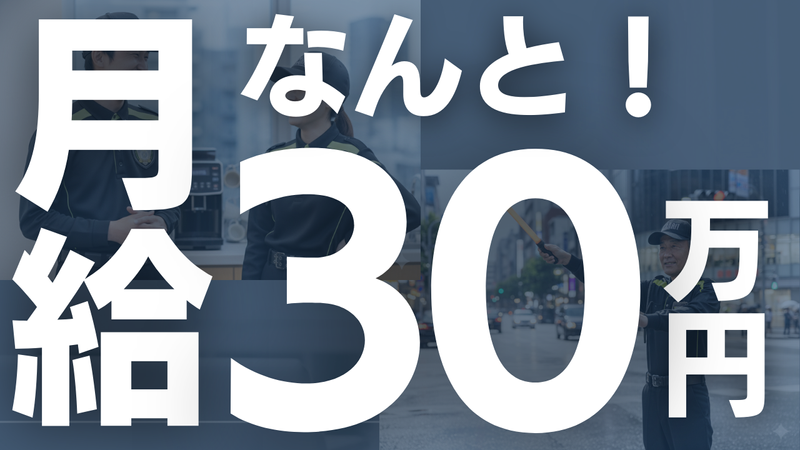 株式会社大里の求人・転職情報