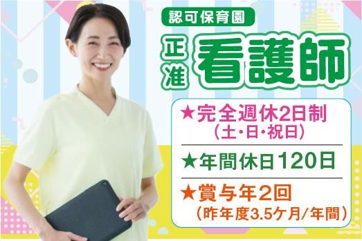 社会福祉法人尚徳福祉会の求人・転職情報