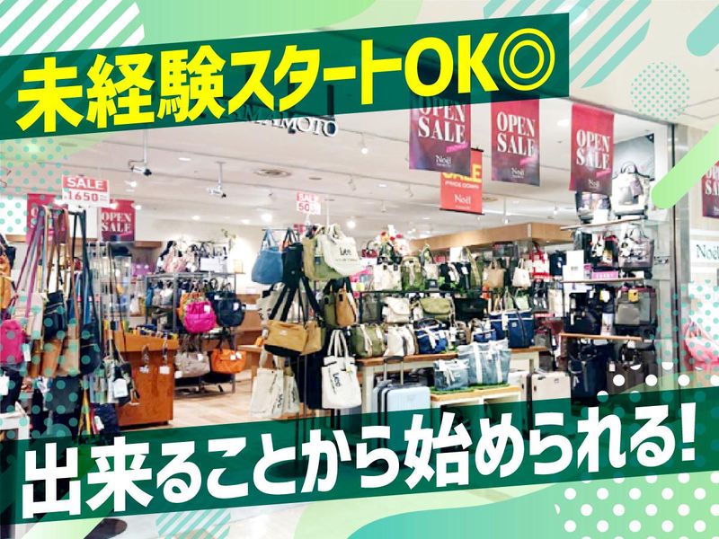 ノエルヤマモト　天美店のアルバイト・バイト求人情報-03