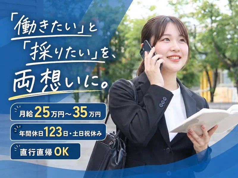 株式会社アスクゲートの求人・転職情報