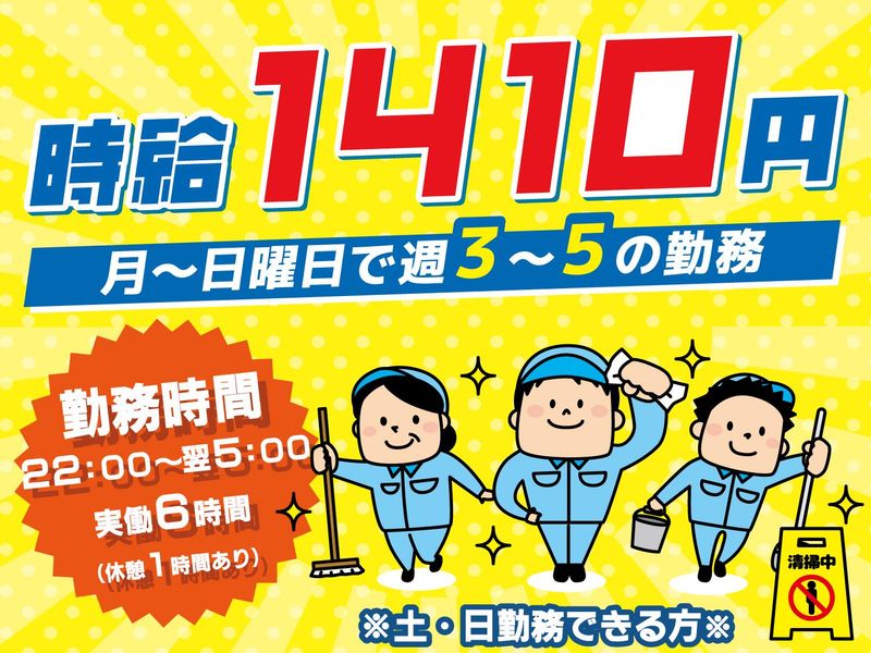 株式会社マルキョウ商事:京都市東山区妙法院前側町445のアルバイト・バイト求人情報-01