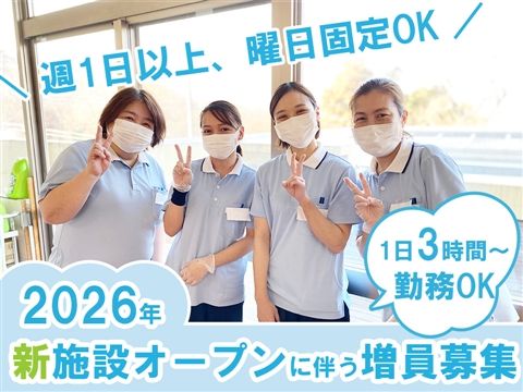 特別養護老人ホーム 高根台ホームのアルバイト・バイト求人情報-04