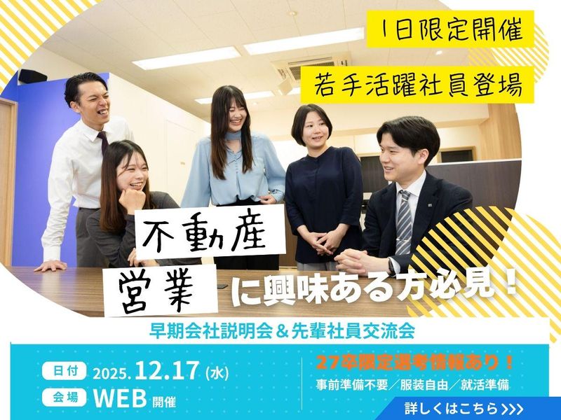 株式会社ＣＬＣコーポレーション