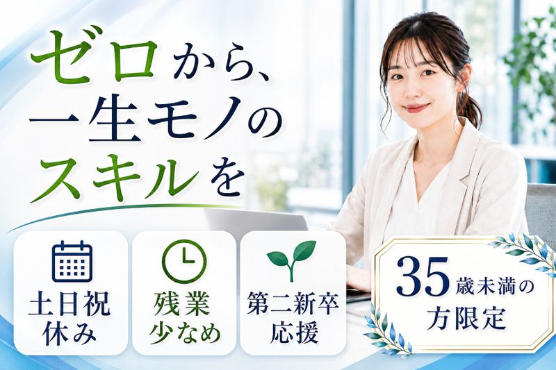 株式会社ベストブリッジの求人・転職情報