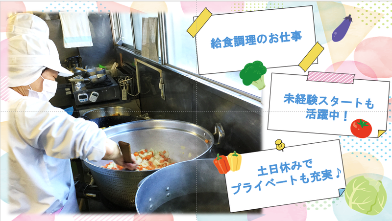 株式会社ＨＩＴＯＷＡの求人・転職情報