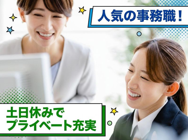 株式会社松久の求人・転職情報