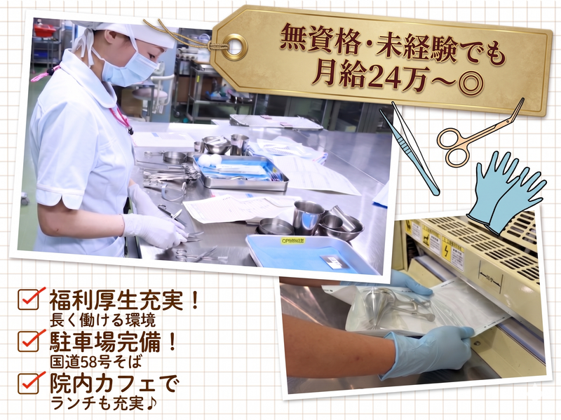 株式会社ルフト・メディカルケアの求人・転職情報
